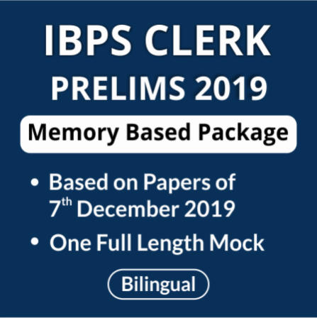 IBPS क्लर्क प्रीलिम्स 2019 : मेमोरी बेस्ड टेस्ट सीरीज, लाइव बैच | Latest Hindi Banking jobs_4.1