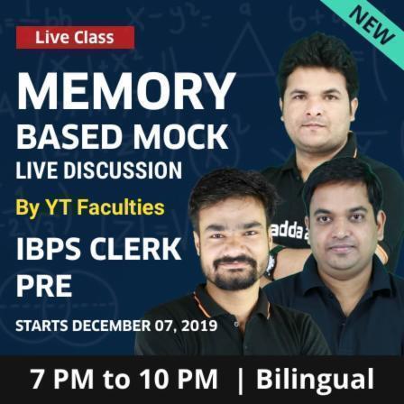 IBPS क्लर्क प्रीलिम्स 2019 : मेमोरी बेस्ड टेस्ट सीरीज, लाइव बैच | Latest Hindi Banking jobs_5.1
