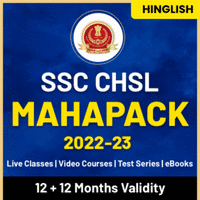 SSC CHSL Post Preference 2022, पूर्ण विवरण देखें_60.1