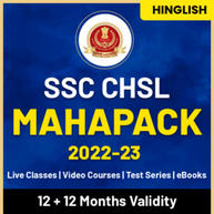 SSC CHSL MAHA Pack (Validity 12 + 12 Months)
