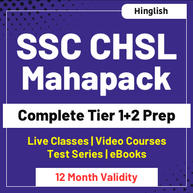 SSC CHSL MAHA Pack (Validity 12 Months)