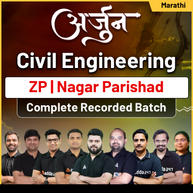 ARJUN CIVIL ENGINEERING 2023 Complete Recorded Batch | Online Live Classes by Adda 247