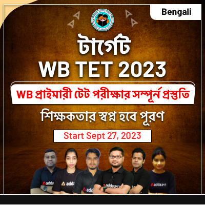 West Bengal TET Previous Year Question Papers With Solutions_40.1