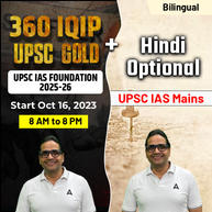 360° IQ IP Gold Batch for UPSC ( Pre+ Mains)  + Hindi Optional Combo | Online Live Classes by Adda 247