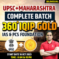 UPSC + Maharashtra PSC IQ IP GOLD Combined Foundation batch for UPSC & MPSC | Online Live Classes by Adda 247