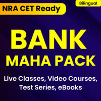 बैंक परीक्षा के लिए अपनी तैयारी की शुरुआत कैसे करें? (How To Start Your Preparation For Bank Exams From Scratch?) |_50.1
