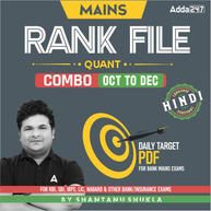 Quant Rank File (Oct-Dec 2023) for IBPS | SBI | IBPS RRB | RBI | Mains Hindi Medium eBooks by Adda247