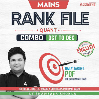 Quant rank file (oct-dec 2023) for ibps | sbi | ibps rrb | rbi | mains ...
