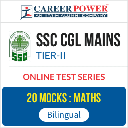 SSC CGL Tier-I 2017 : Memory Based Paper of Reasoning |_30.1