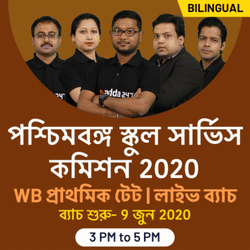 west-bengal-govt-jobs