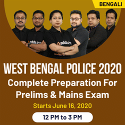 west-bengal-govt-jobs