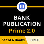 Best Books for IBPS PO, Clerk & RRB Exam 2020 Preparation (Bank Publication Prime in Hindi Medium)