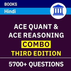 Book Combo for Bank Exams 2024-25 | Ace Quant & Ace Reasoning (Third Hindi Printed Edition)