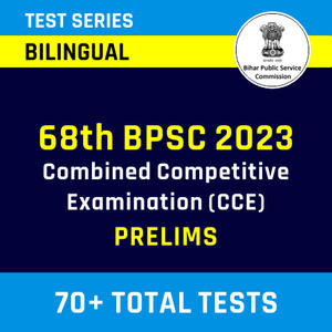 68th BPSC Prelims 2023 Mock Test by Adda247_40.1