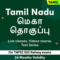 Tamil Nadu Mega Pack (Validity 12+12 Months)