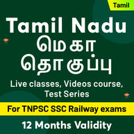 Tamil Nadu Mega Pack (Validity 12 Months)