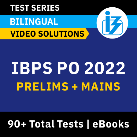 All India Mock For IBPS PO Prelims 2022 On 10th & 11th September: Attempt Now |_5.1