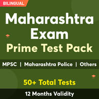 MPSC Exam Prime Test Pack for Maharashtra exams (Validity 12 Months)