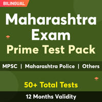 Maharashtra Budget 2022-2023 Quiz : 07 April 2022 - For MPSC and Other Competitive Exams_60.1