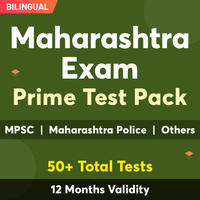 Prime Test Pack for Maharashtra exams