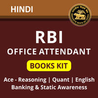 RBI Office Attendant Notification 2022, Exam Date, Online Application_40.1