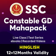 SSC GD Constable Maha Pack (Validity 12+12 Months)