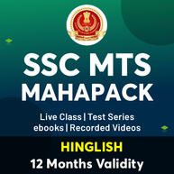 SSC MTS Maha Pack (Validity 12 Months)