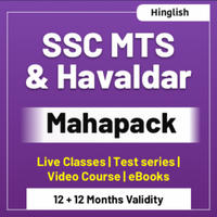 SSC MTS & Havaldar Mahapack_50.1