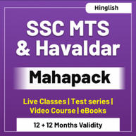 SSC MTS and Havaldar Maha Pack (Validity 12 + 12 Months)