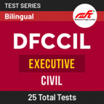 DFCCIL Executive Civil 2021 Online Test Series