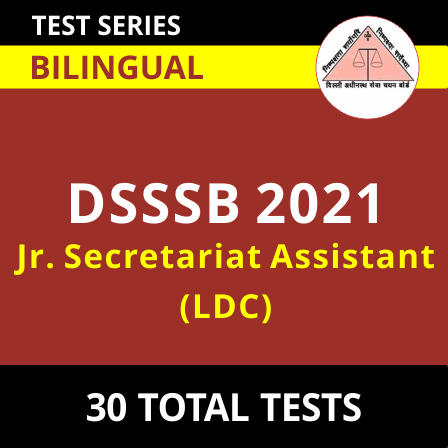 DSSSB महामॉक: DSSSB जूनियर सचिवालय सहायक(LDC) परीक्षा MAHA MOCK CHALLENGE यहाँ से करें एटेम्पट_30.1