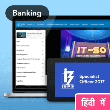 IBPS Clerk Prelims 2018 Free Practice Set | Download PDF | In Hindi | Latest Hindi Banking jobs_4.1
