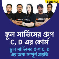 adda247