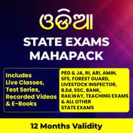 ODISHA MAHA PACK