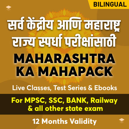 Bank of Maharashtra Apprentice Recruitment 2022 Notification Out for 314 Vacancies_4.1