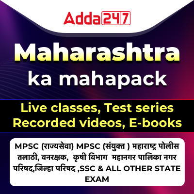 MAHARASHTRA MAHAPACK