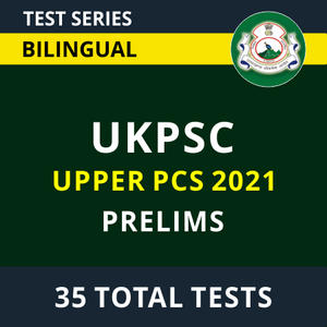 UKPSC Lower PCS Result 2022 Out | UKPSC Lower PCS Marks, Cutoff & Merit List_50.1