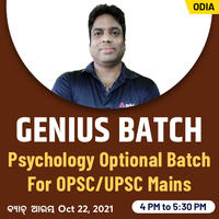 adda247