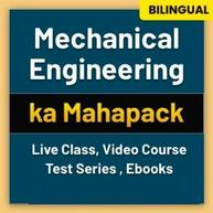 MECHANICAL Engineering MAHA PACK