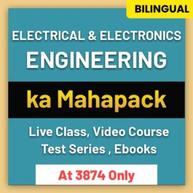 Electrical Engineering MAHA PACK