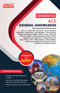 Chanakya Ace General Knowledge Book For SSC, Railways & Other Govt. Exam (English Printed Edition) By Adda247