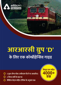 adda247
