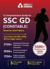 A Comprehensive Guide for SSC GD Constable (English Medium eBook)
