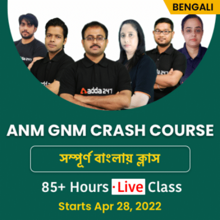 West Bengal ANM & GNM Online Live Classes