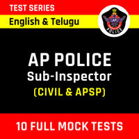 AP Police SI Exam Analysis 2023 For Prelims, Difficulty Level, Download Question Papers |_50.1