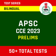 APSC CCE Prelims Mock Test Series in ENGLISH & ASSAMESE By adda247
