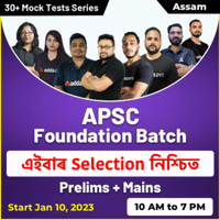adda247