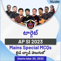AP State GK MCQs Questions and Answers in Telugu 14 March 2023 |_50.1