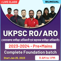 UKPSC Previous Year Question Papers PDF, Complete PDF_60.1