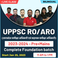 UPPSC RO/ARO (उत्तरप्रदेश समीक्षा अधिकारी एवं सहायक समीक्षा अधिकारी ) 2023-2024 - Pre+Mains Complete Foundation batch- Bilingual - Live Classes By Adda247